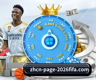2026世界杯官方平台 APP