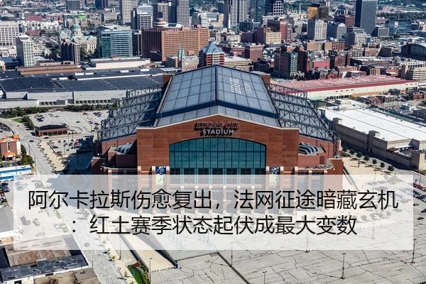 a-er-ka-la-si-shang-yu-fu-chu-fa-wang-zheng-tu-an-cang-xuan-ji-hong-tu-sai-ji-zhuang-tai-qi-fu-cheng-zui-da-bian-shu-2-213.jpg